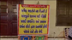 'સનાતન ધર્મના લોકોએ બનાવેલી પ્રસાદી જ લાવવી', અમદાવાદના ભદ્રકાળી માતાના મંદિર બહાર લાગ્યુ બેનર