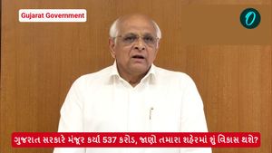 ગુજરાત સરકારે મંજૂર કર્યા 537 કરોડ, જાણો તમારા શહેરમાં શું વિકાસ થશે?