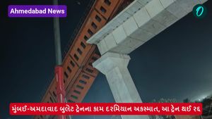 Ahmedabad News: મુંબઈ-અમદાવાદ બુલેટ ટ્રેનના કામ દરમિયાન અકસ્માત, આ ટ્રેન થઈ રદ્દ