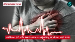 અમેરિકાના હાર્ટ સર્જને અમદાવાદમાં કરાવ્યું હ્રદયનું ઓપરેશન, જાણો કારણ