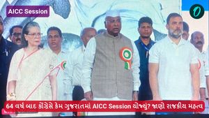 64 વર્ષ બાદ કોંગ્રેસે કેમ ગુજરાતમાં AICC Session યોજ્યું? જાણો રાજકીય મહત્વ