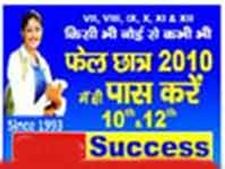 कोचिंग संस्‍थानों में मज़ाक बना एनओएस बोर्ड