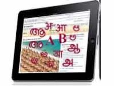 भारतीय भाषाएं अब एप्‍पल आईपैड पर 