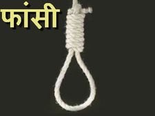 पाकिस्‍तान: कादरी की मौत की सजा पर अदालत ने लगायी रोक