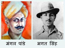 ताना नहीं मिलता तो बम नहीं फेंकते भगत सिंह