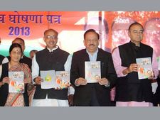 दिल्ली में भाजपा को 42 तो 'आप' को मिल सकती हैं 21 सीटें, केजरीवाल सीएम की पहली पसंद