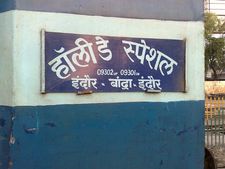 अग्रेज़ी के पीछे वो हिन्दी सहमी सी क्‍यों खड़ी है? 