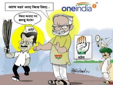 मैं दिल्ली हूं.. मैं दिल्ली हूं.. आसानी से हाथ नहीं आऊंगी