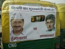 भाजपा की बेदी को भेदने के लिए AAP का 'ऑटो अटैक'