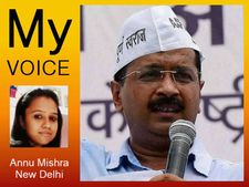 My Voice: केजरीवाल जी आप आए पर क्या लाए?