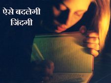 पर्सनल डायरी लिखने के 10 फायदे, जो बदल देंगे आपकी जिंदगी 
