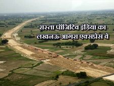 यूपी पर पड़ी चादर को हटाकर तो देखिये, दिखेगा Positive India