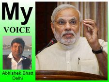 My Voice: 'डिजिटल इंडिया' से पहले 'मेक इन प्लान' बनाओ 