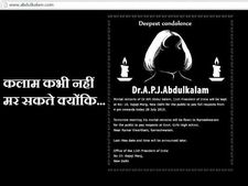 'कलाम' कभी नहीं मर सकते क्योंकि हर कलमे में हैं 'कलाम'...