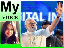 My Voice: देश के छोटे शहरों पर भी ध्यान दीजिये पीएम साहब