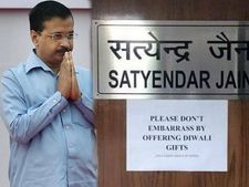 केजरीवाल के मंत्रियों की अपील, दीवाली पर गिफ्ट देकर ना करें शर्मिंदा
