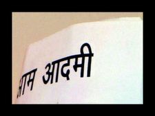 AAP विधायक शरद चौहान को बारातियों ने बीच सड़क जमकर पीटा 
