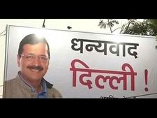 केजरीवाल को भा गई 'कन्हैया की आजादी', विज्ञापन में दिखा असर
