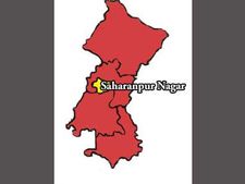 उत्तर प्रदेश विधानसभा चुनाव 2017: सहारनपुर नगर (जनरल) के बारे में जानिए