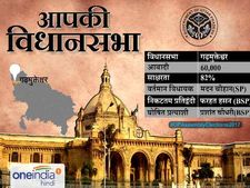 यूपी विधानसभा चुनाव 2017: गढ़मुक्तेश्वर में विकास के मुद्दे पर कांटे की टक्कर
