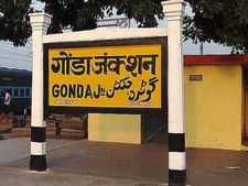 यूपी विधानसभा चुनाव 2017: जानिए गोंडा विधानसभा सीट के बारे में