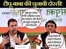 राहुल भाई, तुम्हारी तरह छुट्टी मनाने चला जाता तो सीएम आवास की जगह सैफई जाकर खेती करनी पड़ती