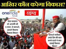 टीपू भैया, उधार के हाथ से अच्छा तो चाचा को बैठा लेते साइकिल पर.. मस्त घंटी बजाते