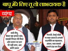 हमाई तो टीपू ना तुम शादी में माने ना राजनीति में, हमसे तो बस आशीवाद ही लिए