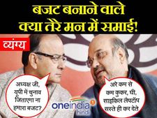 पान मसाला महंगा कर दिया, कनपुरिये वोट देंगे अब हमें?