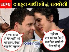 भैया, आप 'पंच' देने के चक्कर मे सारा भाषण पंक्चर कर देते हो...