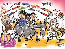 और भगवा रंग से भरी बाल्टी लेकर माया-अखिलेश की ओर दौड़ पड़े अमित शाह
