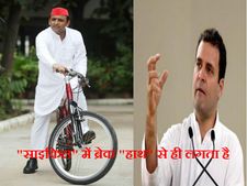भाई, इतिहास गवाह है 