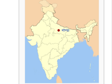 जानिए देश के सबसे गंदे शहर गोंडा के बारे में कुछ चौंकाने वाली बातें...
