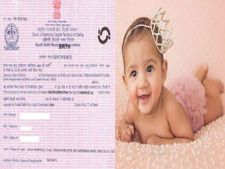  सिर्फ 20 रुपए में घर बैठे बनवाएं बर्थ सर्टिफिकेट, जानें पूरी प्रक्रिया 