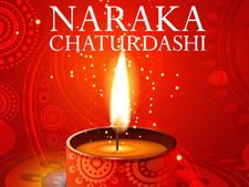 Diwali 2018: दीपावली के एक दिन पहले मनाई जाती है नरक चतुर्दशी, सूर्योदय के वक्त जरूरी है स्नान