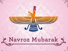 Parsi New Year 2018: पारसी समुदाय आज मना रहा है नया साल 'नवरोज', जानिए इससे जुड़ी खास बातें 