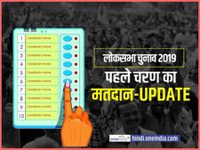 लोकतंत्र के महापर्व में बौराए से हम, अपने वोट की कीमत समझिए 