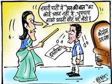 राहुल के इस्तीफे पर बोलीं सोनिया, हमारी पार्टी में 'मन की बात' का चलन नहीं