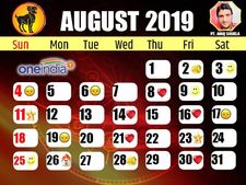 Astro Calendar: अगस्त  2019 का ज्योतिष कैलेंडर