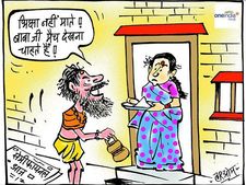कार्टून: बाबाजी को भी आज मैच की 'भूख' लगी है