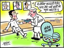 तो अब.. कांग्रेस का अध्यक्ष भी रिमोट से चलेगा?