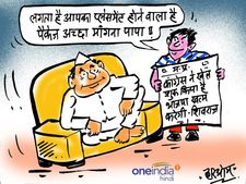 कर्नाटक के बाद अब एमपी में 'विधायक जी' की बल्ले-बल्ले, पैकेज का लगा रहे हिसाब