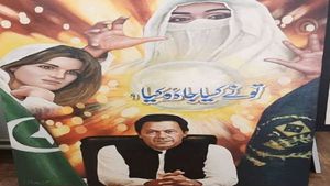 पाकिस्‍तान: इमरान की पहली पत्‍नी जेमिमा का दावा-बुशरा ने किया पीएम पर काला जादू!