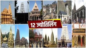  MahaShivaratri 2020: जानिए कौन हैं भगवान शिव, इस शिवरात्रि पर कीजिए 12 ज्योर्तिलिंगों के दर्शन