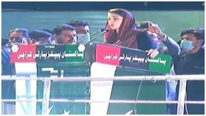 पाकिस्तान: कराची रैली में बोलीं नवाज शरीफ की बेटी मरियम, फिर से सत्ता में आएंगे हम, इमरान खान जाएंगे जेल