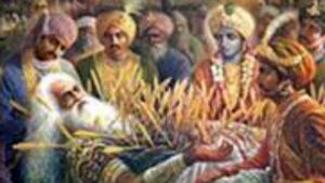 Bhisham Panchak Vrat 2020: भीष्म पंचक व्रत से मिलेगा सुख-सौभाग्य, उत्तम संतान