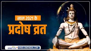 2021 Pradosh Vrat List: वर्ष 2021 में आने वाले प्रदोष व्रत की लिस्ट 