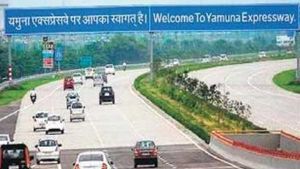 नोएडा में यमुना एक्सप्रेस वे के किनारे बनेंगे दो प्राइवेट इंडस्ट्रियल पार्क, मिलेंगी ये सुविधाएं