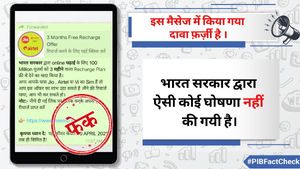 fact check: भारत सरकार 10 करोड़ लोगों को 3 महीने के लिए दे रही फ्री इंटरनेट सर्विस? जानें सच