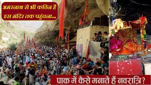 हिंगलाज माता: ये है पाकिस्तान में एकमात्र शक्तिपीठ, मुस्लिम कहते हैं 'नानी की हज', जानिए कैसे मनती है नवरात्रि